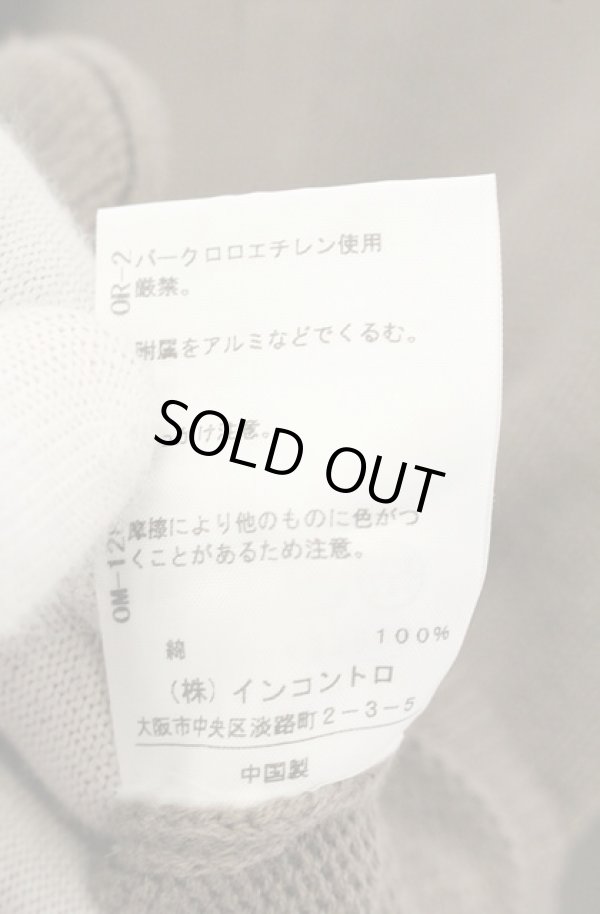 画像15: ヴィヴィアンウエストウッド 中古 / ナポレオンニットジャケット＆ニットパンツ 双方2 カーキｘマルチ  O-26-08-30-017-su-YM-OS (15)
