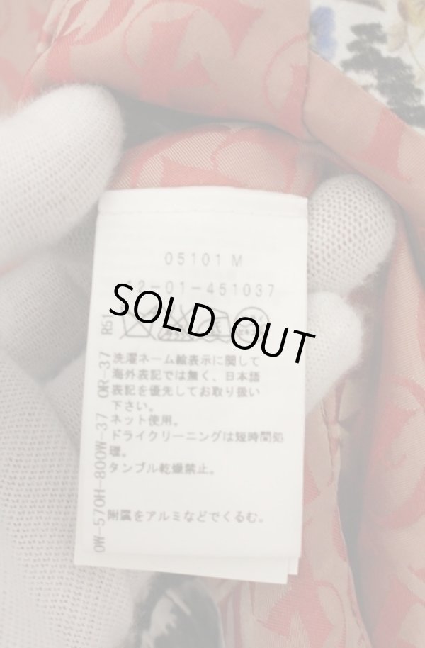画像12: ヴィヴィアンウエストウッド 中古 / ペインティングフラワージャケット＆変形ミモレスカート 双方38 マルチ  O-26-08-30-005-su-YM-OS (12)