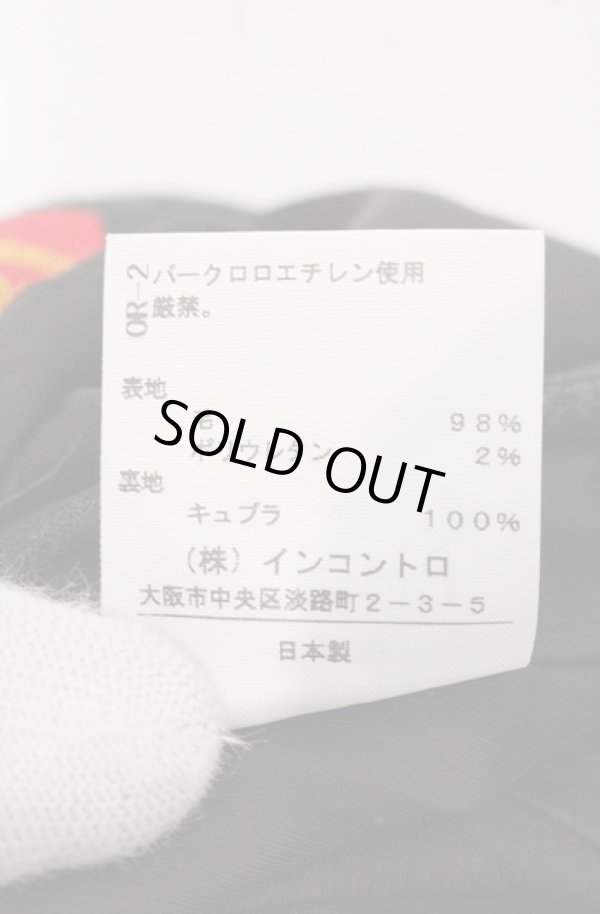 画像9: ヴィヴィアンウエストウッド 中古 / ダブルジャケットセットアップ 双方1 ブラックｘグレー  O-26-08-30-006-su-YM-OS (9)