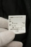 画像12: ヴィヴィアンウエストウッド 中古 / ダブルジャケットセットアップ 双方1 ブラックｘグレー  O-26-08-30-006-su-YM-OS (12)