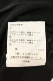 画像6: ヴィヴィアンウエストウッド 中古 / RED LABEL プリントカットワンピース O/S ブラック  O-26-08-30-1020-op-YM-OS (6)