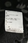 画像7: ヴィヴィアンウエストウッド 中古 / CHOICE ドット総柄ライダースパーカー 3 ブラックｘグレー  O-26-08-30-1002-to-YM-OS (7)