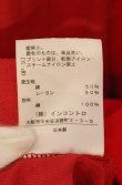 画像7: ANGLOMANIA 中古 / スターボーダーエレファントTシャツ 38 レッド  O-26-08-30-1021-to-IG-OS (7)
