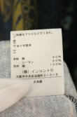 画像7: ANGLOMANIA 中古 / リーフpt変形カットワンピース  ブルー  O-26-08-30-1022-op-IG-OS (7)