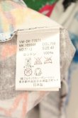 画像6: ヴィヴィアンウエストウッド 中古 / クレヨン柄カットソー 48 マルチ  O-26-08-30-1028-ts-YM-OS (6)