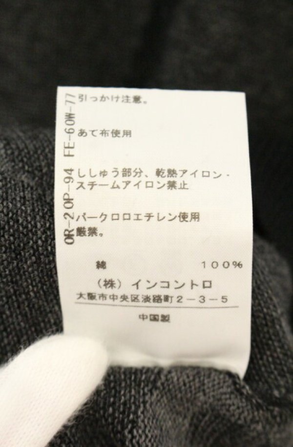 画像7: ヴィヴィアンウエストウッド 中古 / ハートジャガードカーディガン 3  O-26-08-30-1030-to-YM-OS (7)