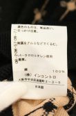 画像6: ヴィヴィアンウエストウッド 中古 / CHOICE オーブストライプフード付キカーディガン 3 ブラック  O-26-08-30-1031-to-YM-OS (6)