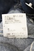 画像7: ヴィヴィアンウエストウッド 中古 / デニムジャケット Gジャン 2 インディゴ  O-26-08-30-1003-jc-YM-OS (7)