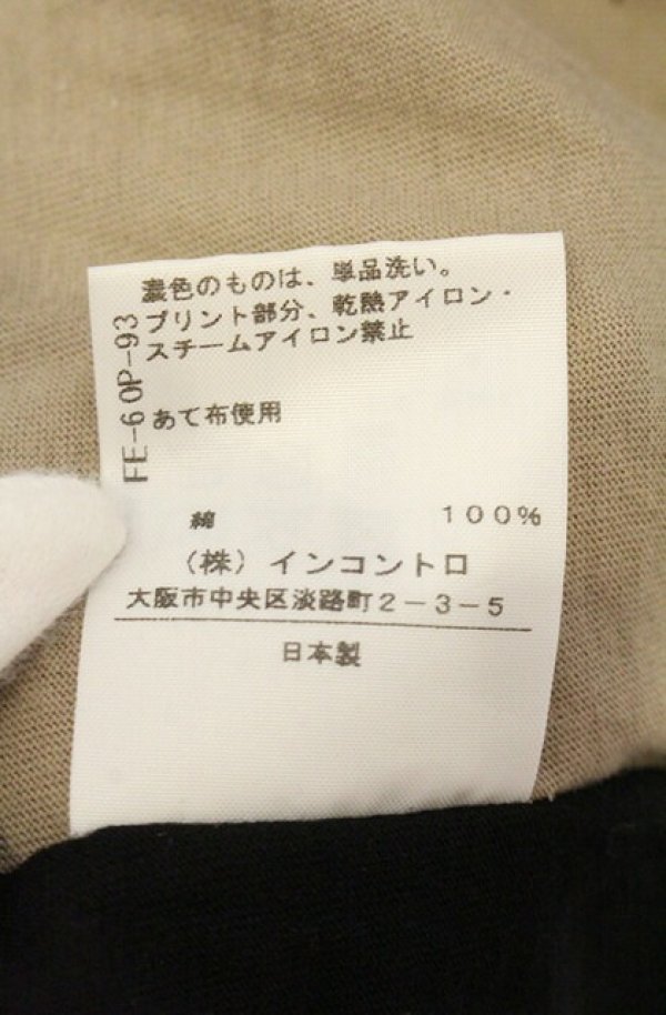 画像6: ANGLOMANIA 中古 / MAPプリントスクエアカットソー 38 ブラウンｘベージュ  O-26-08-30-1032-ts-YM-OS (6)