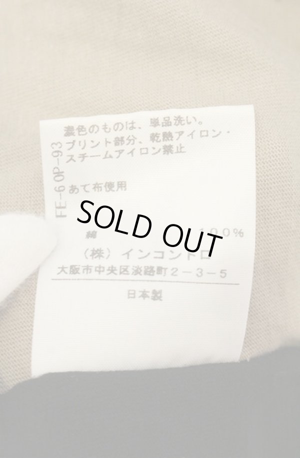 画像6: ANGLOMANIA 中古 / MAPプリントスクエアカットソー 38 ブラウンｘベージュ  O-26-08-30-1032-ts-YM-OS (6)
