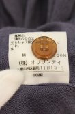 画像6: ヴィヴィアンウエストウッド 中古 / 単色オーブ刺繍ロングカーディガン 2 パープル系  O-26-08-30-1033-to-IG-OS (6)