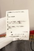 画像7: ヴィヴィアンウエストウッド 中古 / サスペンダースカート 00 レッド  O-26-08-30-1034-sk-YM-OS (7)