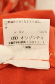 画像6: ヴィヴィアンウエストウッド 中古 / レースオーブプリントスカート 2 オレンジ  O-26-08-30-1036-sk-YM-OS (6)