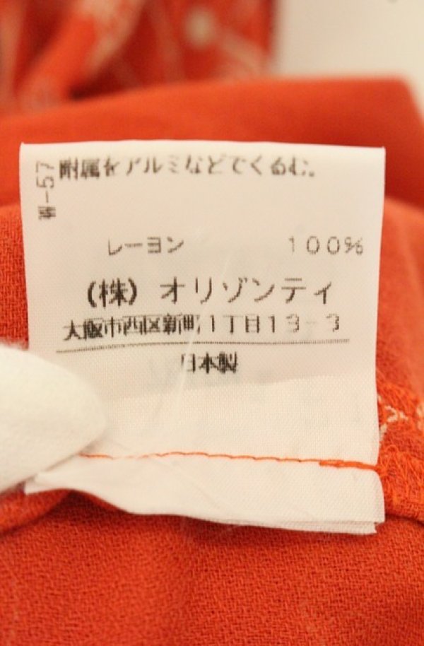 画像6: ヴィヴィアンウエストウッド 中古 / レースオーブプリントスカート 2 オレンジ  O-26-08-30-1036-sk-YM-OS (6)