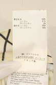 画像7: ヴィヴィアンウエストウッド 中古 / HOUSE OF CARDスカート 38 アイボリー  O-26-08-30-1040-sk-YM-OS (7)
