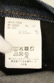 画像7: ヴィヴィアンウエストウッド MAN 中古 / ORBエンブロイダリー　スキニーデニム 42 インディゴ  O-26-08-30-1041-pa-IG-OS (7)