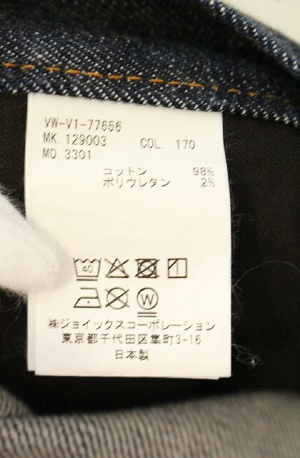 画像7: ヴィヴィアンウエストウッド MAN 中古 / ORBエンブロイダリー　スキニーデニム 42 インディゴ  O-26-08-30-1041-pa-IG-OS (7)