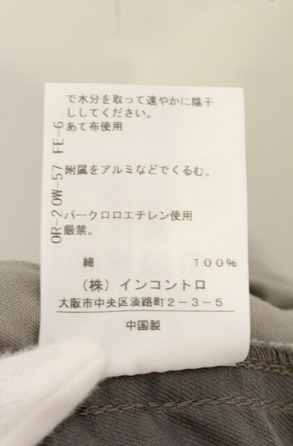 画像7: ヴィヴィアンウエストウッド 中古 / ハートスカルオーブパンツ 01 ライトカーキ  O-26-08-30-1042-pa-YM-OS (7)
