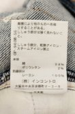 画像6: ヴィヴィアンウエストウッド 中古 / ドットオーブスキニーパンツ 2 インディゴ  O-26-08-30-1046-pa-YM-OS (6)