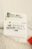 画像6: ヴィヴィアンウエストウッド 中古 / スウェットキュロットパンツ 1 グレー  O-26-08-30-1047-pa-YM-OS (6)