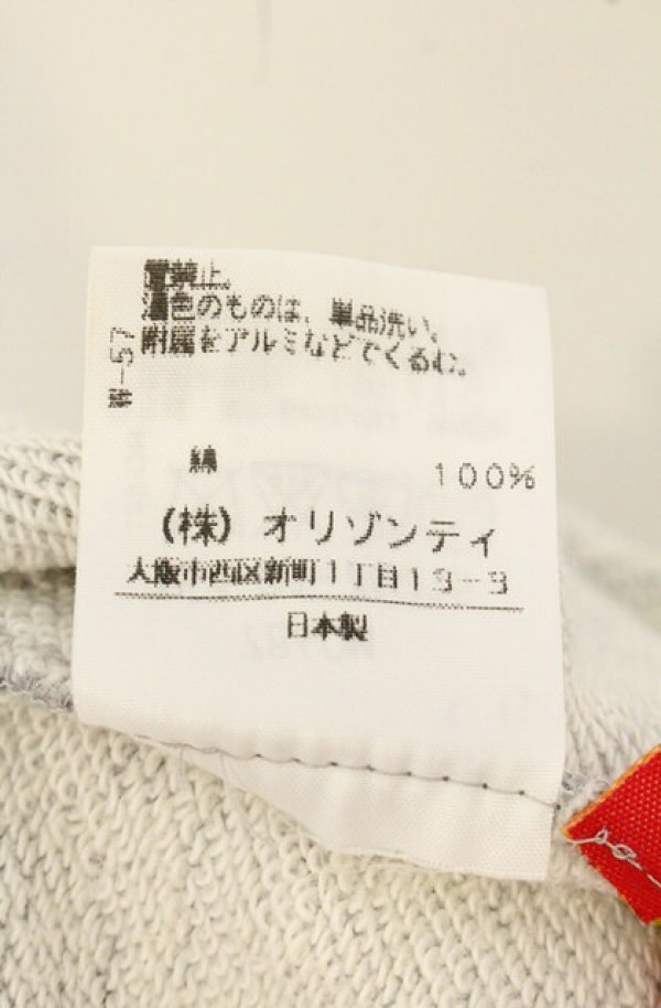 画像6: ヴィヴィアンウエストウッド 中古 / スウェットキュロットパンツ 1 グレー  O-26-08-30-1047-pa-YM-OS (6)