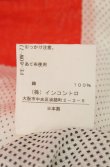 画像5: ヴィヴィアンウエストウッド 中古 / Art Lover 大判ストール  モノｘレッド  O-26-08-30-1048-gd-YM-OS (5)
