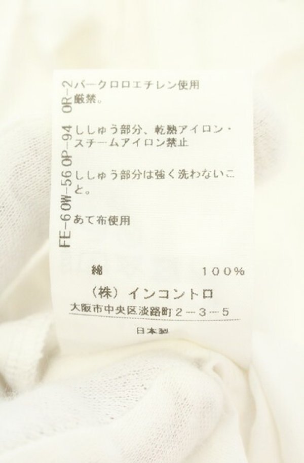 画像8: ヴィヴィアンウエストウッド 中古 / レースカラーシャツ 01 ホワイト  O-26-08-30-1006-bl-IG-OS (8)