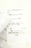 画像4: ヴィヴィアンウエストウッド 中古 / レース装飾コットンブラウス 2 ホワイト  O-26-08-30-1008-bl-YM-OS (4)