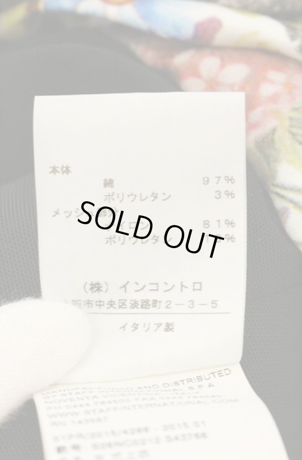 画像8: ヴィヴィアンウエストウッド 中古 / ペインティングフラワービスチェ 40 マルチ  O-26-08-30-1010-to-YM-ZH (8)