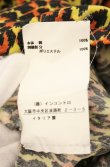 画像7: ヴィヴィアンウエストウッド 中古 / Tie-neck Leopard Dress （ボウタイレオパードドレス） S イエロー×ブラウン  O-26-08-30-1013-op-IG-OS (7)