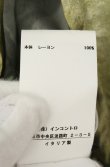 画像6: ヴィヴィアンウエストウッド 中古 / NAKED DRESS（ネイキッドドレス）  ブーシェ柄  O-26-09-06-020-op-IG-OS (6)