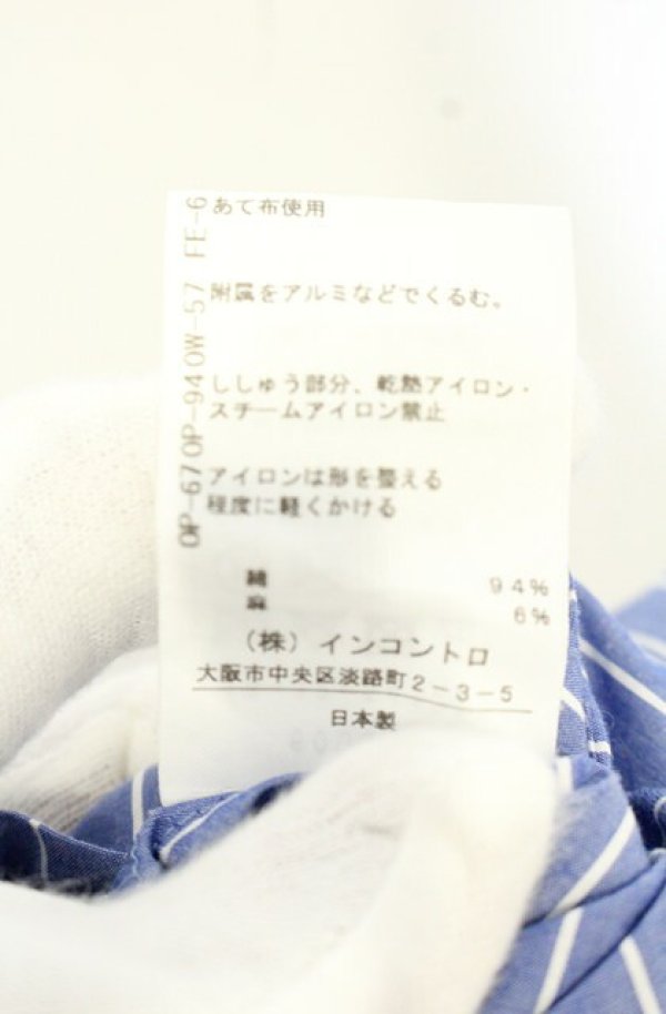 画像5: ヴィヴィアンウエストウッド 中古 / ギャザーゴムストライプシャツドレス 00 ブルー  O-26-09-06-022-op-IG-OS (5)
