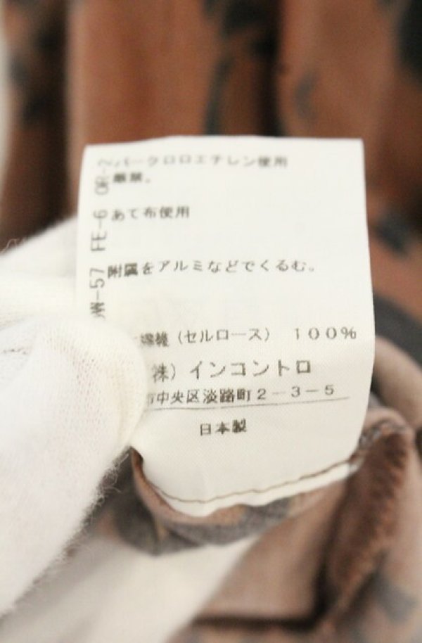 画像5: ヴィヴィアンウエストウッド 中古 / リヨセルブロードMUD ORB PRINTスラッシュショルダーシャツ 00 ブラウン  O-26-09-06-030-bl-YM-OS (5)