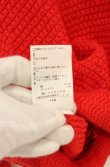 画像5: ヴィヴィアンウエストウッド 中古 / 編ミ込ミショートカーディガン 00 レッド  O-26-09-06-031-to-YM-OS (5)