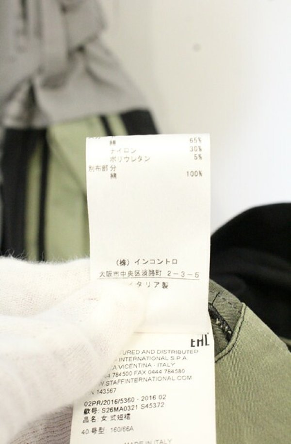 画像5: ヴィヴィアンウエストウッド 中古 / ストライプワンピース 40 グリーン×ブラック×グレー  O-26-09-06-034-op-IG-OS (5)