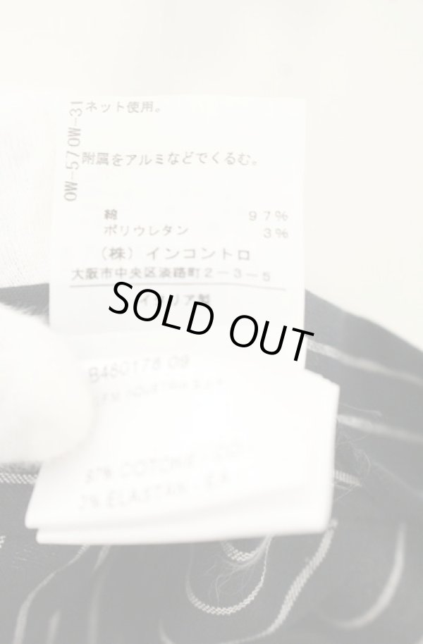 画像4: ANGLOMANIA 中古 / ストライプミディスカート 42 ブラック  O-26-09-06-039-sk-IG-OS (4)