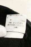 画像5: ヴィヴィアンウエストウッド 中古 / 変形プリーツデニムスカート 1 ブラック  O-26-09-06-042-sk-YM-OS (5)