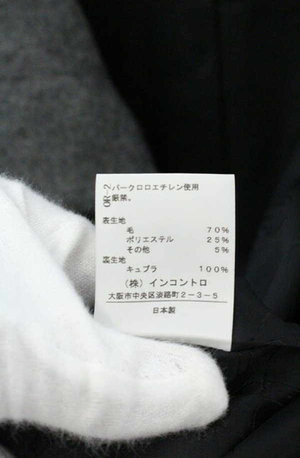 画像7: ヴィヴィアンウエストウッド 中古 / 広襟シャギーコート 2 グレー  O-26-09-13-025-co-YM-OS (7)