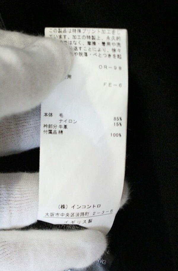 画像9: ANGLOMANIA 中古 / CHAOSウールコート M ブラック  O-26-09-13-014-co-YM-OS (9)