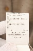 画像5: ヴィヴィアンウエストウッド 中古 / カラーオーブ刺繍ロングカーディガン M ライトブラウン  O-26-09-20-021-to-YM-OS (5)