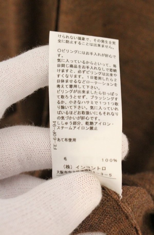 画像4: ヴィヴィアンウエストウッド 中古 / 単色オーブ刺繍ロングカーディガン M ブラウン  O-26-09-20-023-to-YM-OS (4)