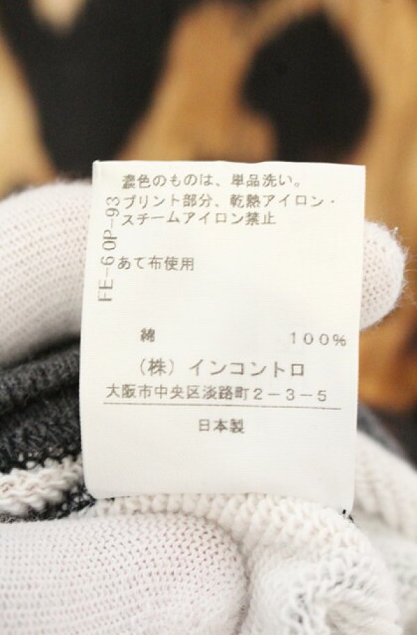 画像4: ヴィヴィアンウエストウッド 中古 / レオパードスウェット 00 ブラウン  O-26-09-20-031-to-IG-OS (4)