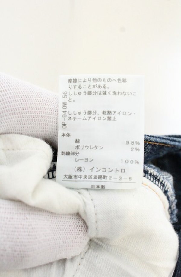 画像6: ヴィヴィアンウエストウッド 中古 / ドットオーブスキニーパンツ 2 インディゴ  O-26-09-20-047-pa-YM-OS (6)