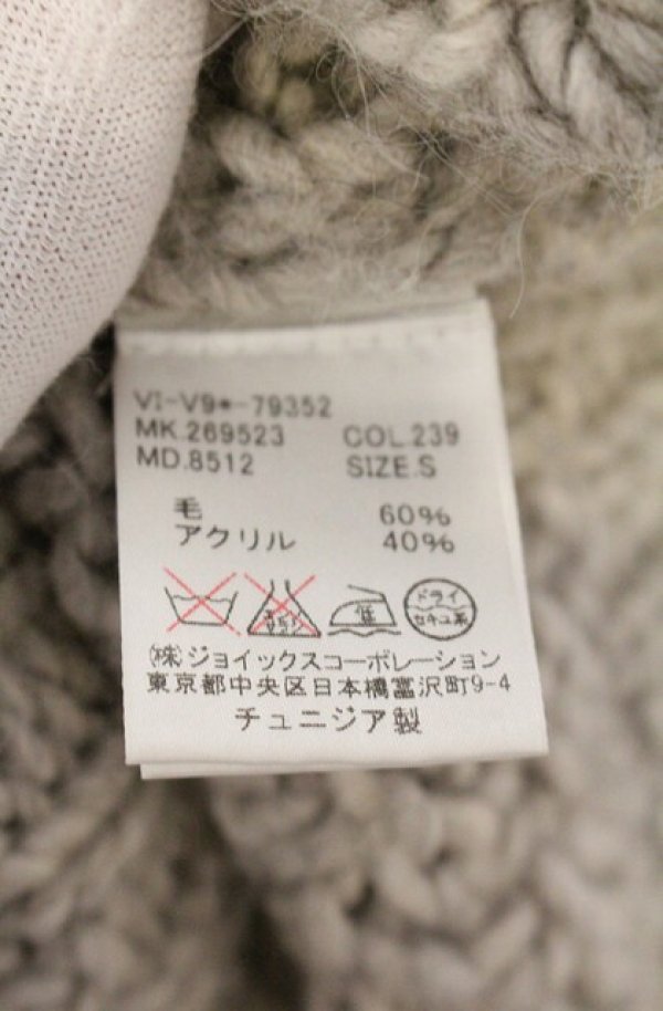 画像6: ANGLOMANIA 中古 / LONG RIBS SWEATER(ロングリブセーター) S グレー  O-26-09-20-004-to-IG-OS (6)