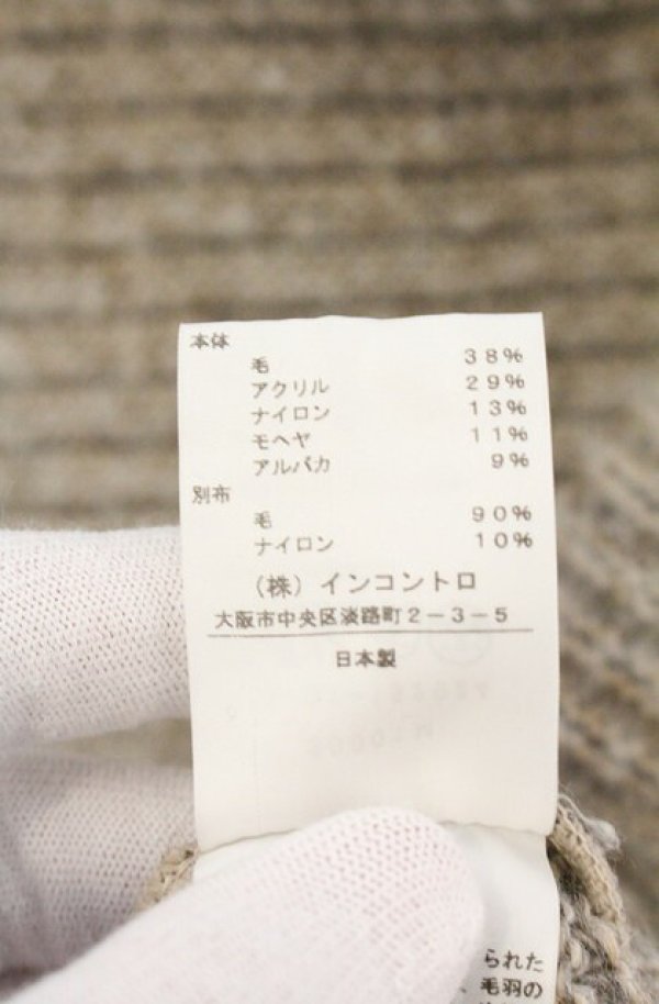 画像4: ヴィヴィアンウエストウッド 中古 / ハイネックニット 2 アイボリー  O-26-09-20-005-to-YM-OS (4)