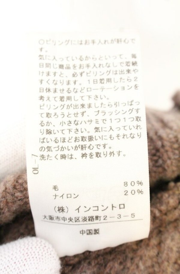 画像5: ヴィヴィアンウエストウッド 中古 / 変形リブニットプルオーバー 2 ブラウン  O-26-09-20-006-to-YM-OS (5)