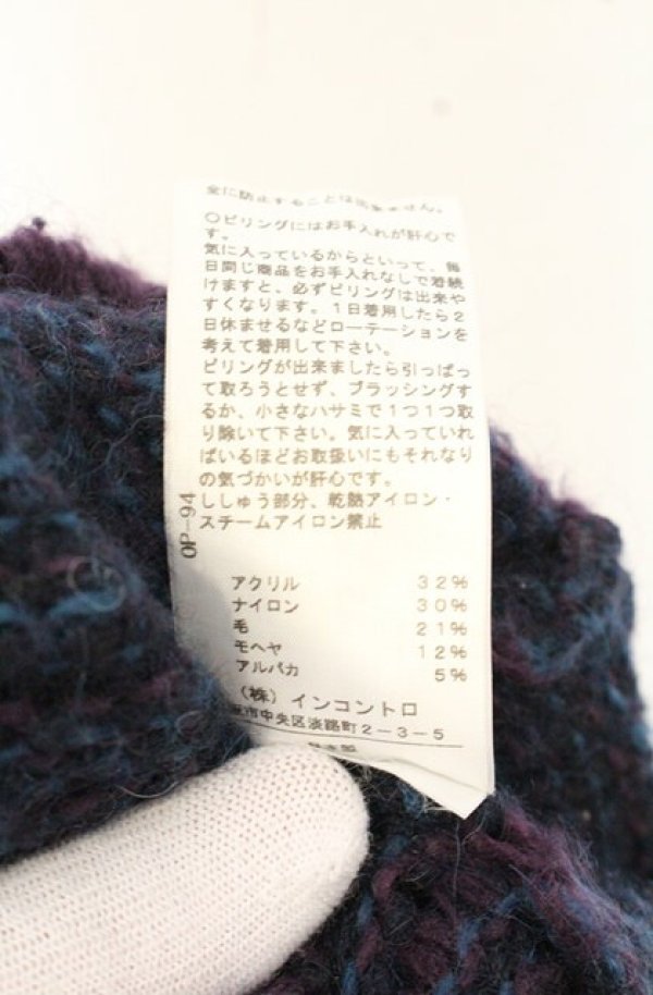 画像6: ヴィヴィアンウエストウッド 中古 / グラデーションローゲージニットワンピース 2 ブルーｘパープル  O-26-09-20-008-op-YM-OS (6)