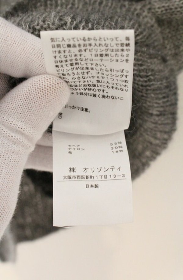 画像5: ヴィヴィアンウエストウッド 中古 / レオパードモヘアクルーネックニット 2 グレー  O-26-09-20-010-to-YM-OS (5)