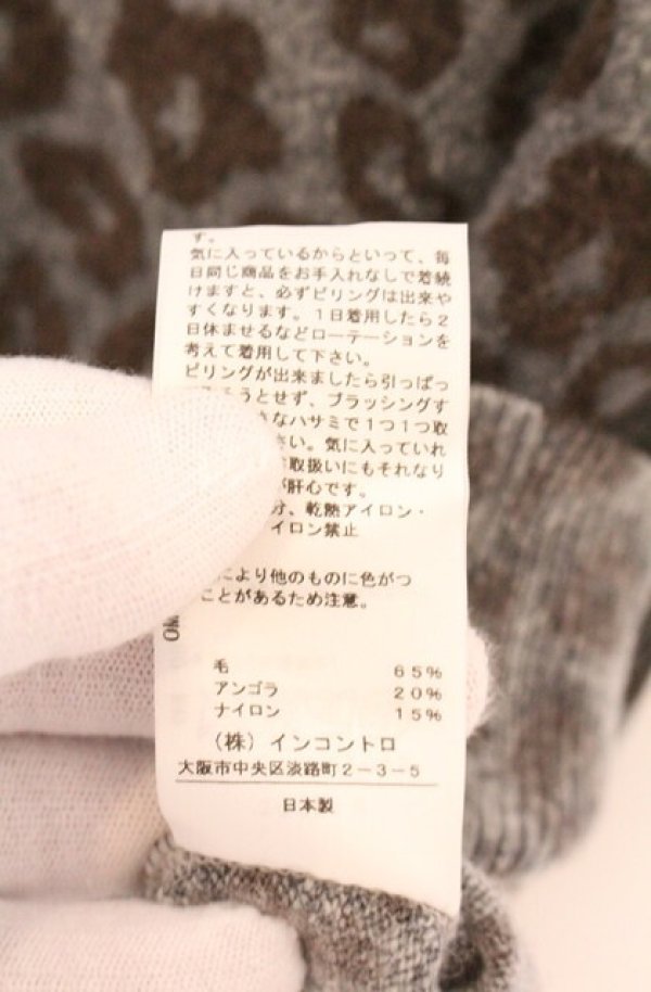 画像5: ヴィヴィアンウエストウッド 中古 / アンゴラ混レオパードニットTシャツ 2 グレー（グラデーション）  O-26-09-20-011-ts-YM-OS (5)