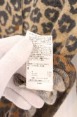 画像5: ヴィヴィアンウエストウッド 中古 / レオパード柄カーディガン 1 ブラウン（グラデーション）  O-26-09-20-012-to-YM-OS (5)